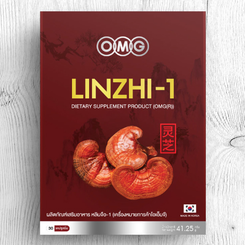 LINZHI-1