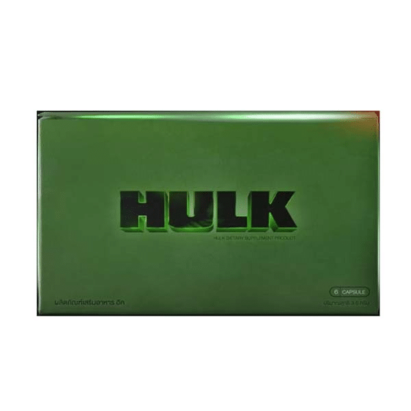 ยาอึดยาทน hulk